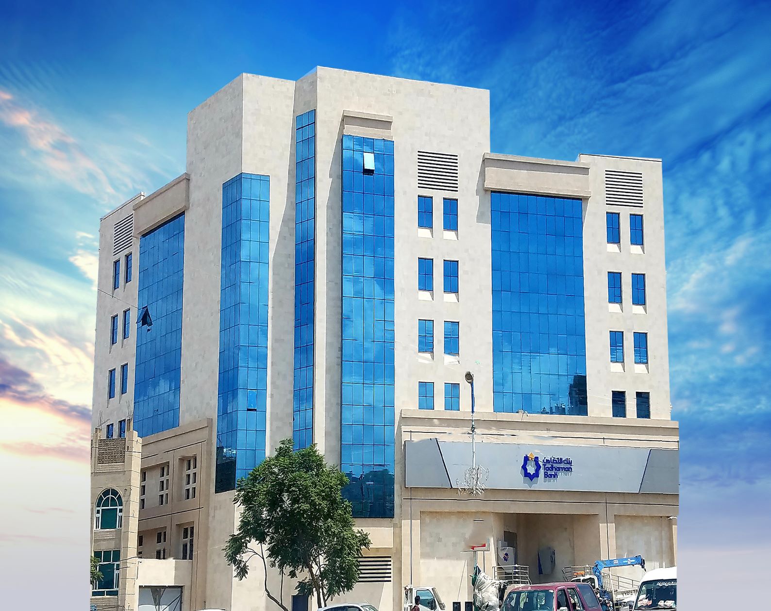 بنك التضامن - اب